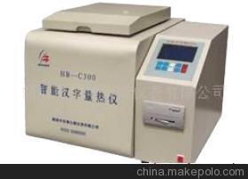 鶴壁市恒博儀器儀表銷售部 -企業(yè)庫-