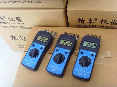 混凝土含水率測(cè)定儀_水泥墻面中的水分含量測(cè)定儀,混凝土地面潮濕率分析儀_興化市精泰儀器儀表營(yíng)銷部