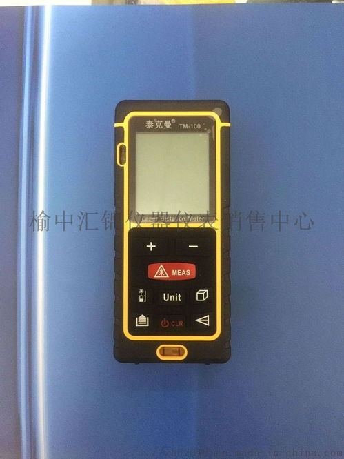 渭南手持式鐳射測(cè)距儀13891857511 ,榆中匯錦儀器儀表 儀表銷售中心