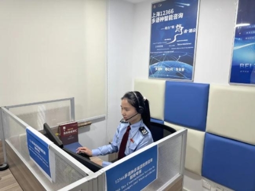 服務(wù)上新 退稅提速！“稅路通”品牌助力黑龍江企業(yè)揚(yáng)帆出海