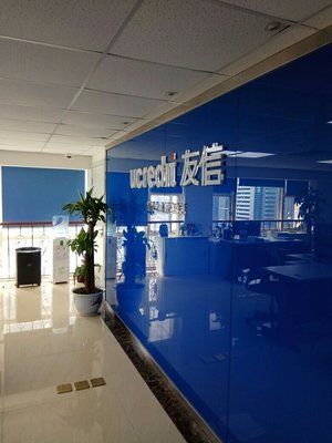 專業(yè)賦能客戶經(jīng)營(yíng) 以上海友而信市場(chǎng)信息咨詢深圳第七分公司為例探索信咨新發(fā)展